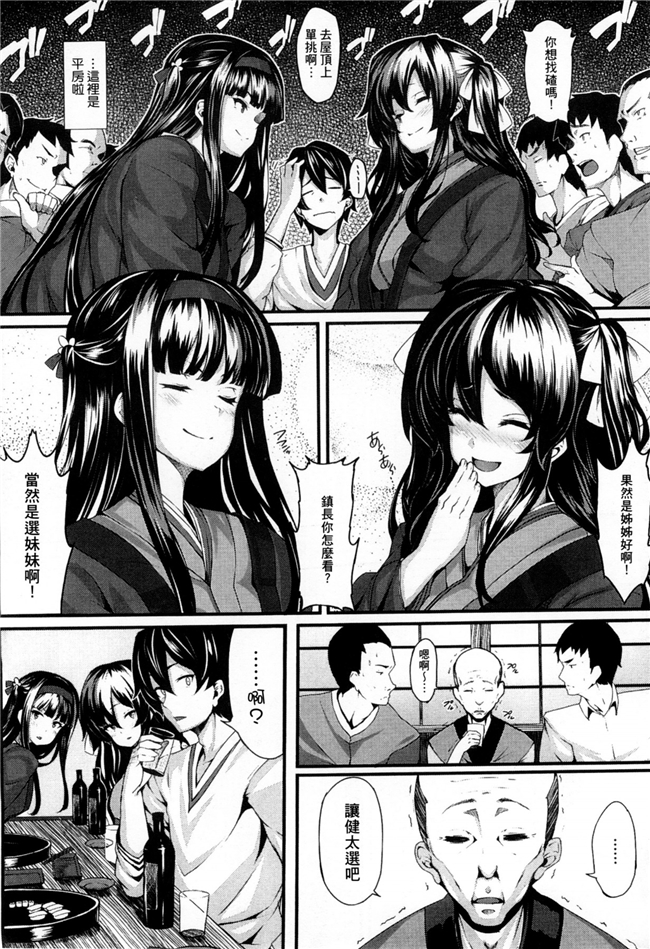 風與Y⑨製作肉控少女邪恶漫画:恋まぐわい 性愛狂熱h本子