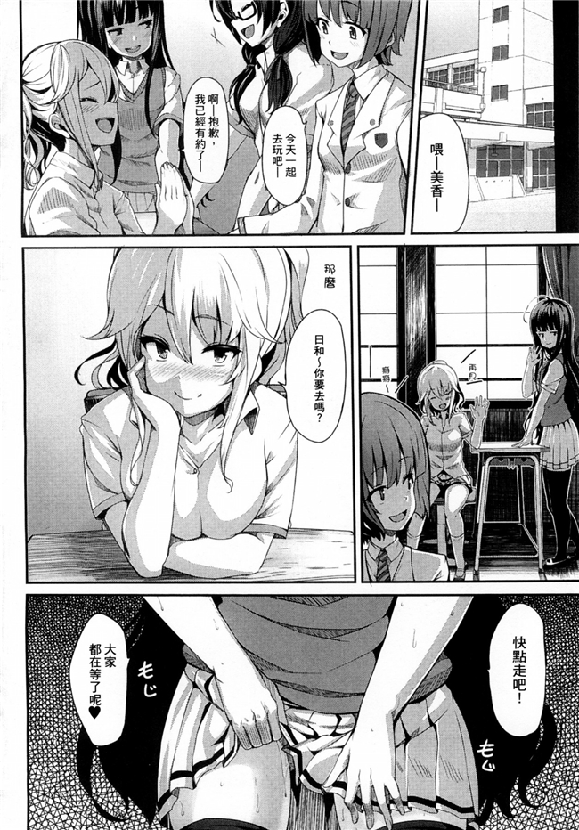 風與Y⑨製作肉控少女邪恶漫画:恋まぐわい 性愛狂熱h本子