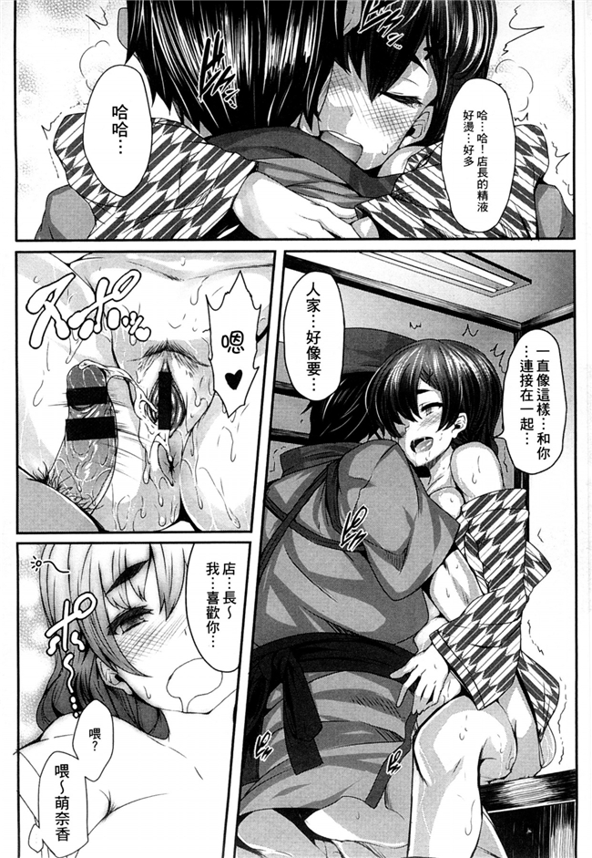 風與Y⑨製作肉控少女邪恶漫画:恋まぐわい 性愛狂熱h本子