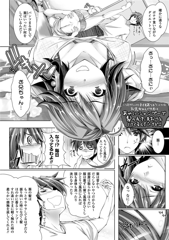 DL版肉番漫画:ちょきっとデュラハン!本子