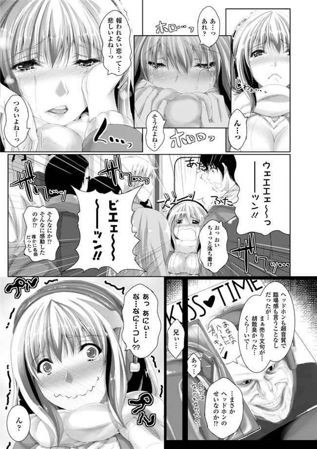 DL版肉番漫画:ちょきっとデュラハン!本子