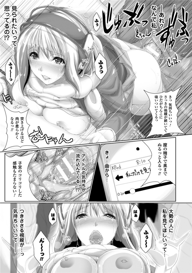 DL版肉番漫画:ちょきっとデュラハン!本子