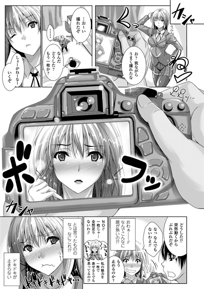 DL版肉番漫画:ちょきっとデュラハン!本子