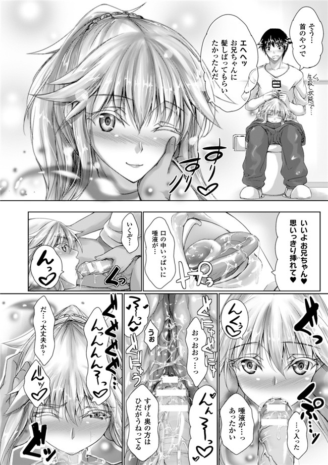 DL版肉番漫画:ちょきっとデュラハン!本子