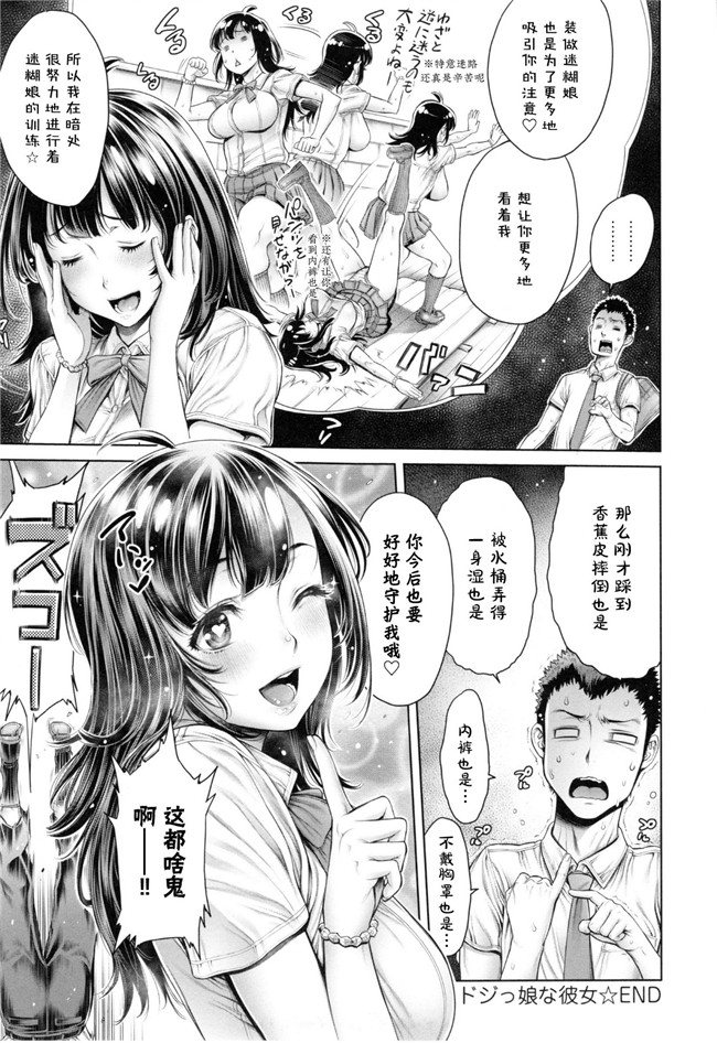 『h.』のイチ｜里番无翼鸟邪恶漫画:スクールカースト -School Caste-本子