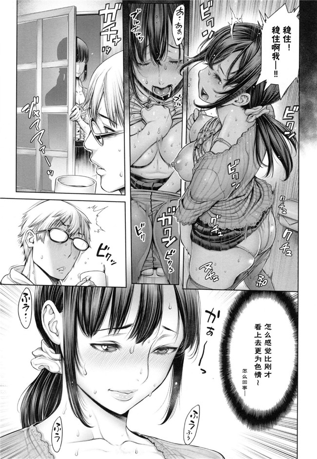 『h.』のイチ｜里番无翼鸟邪恶漫画:スクールカースト -School Caste-本子