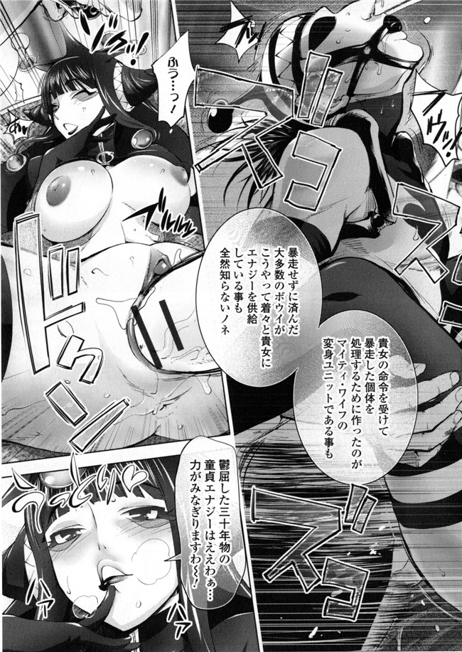 里番无翼鸟邪恶漫画:ゆるしてあなた…本子