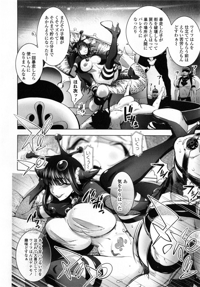 里番无翼鸟邪恶漫画:ゆるしてあなた…本子