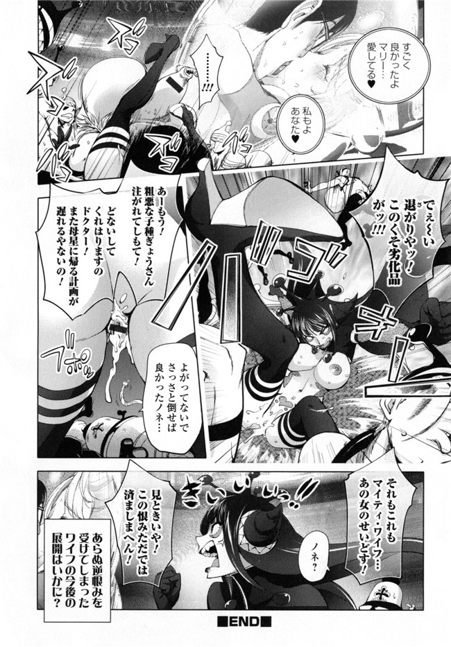 里番无翼鸟邪恶漫画:ゆるしてあなた…本子