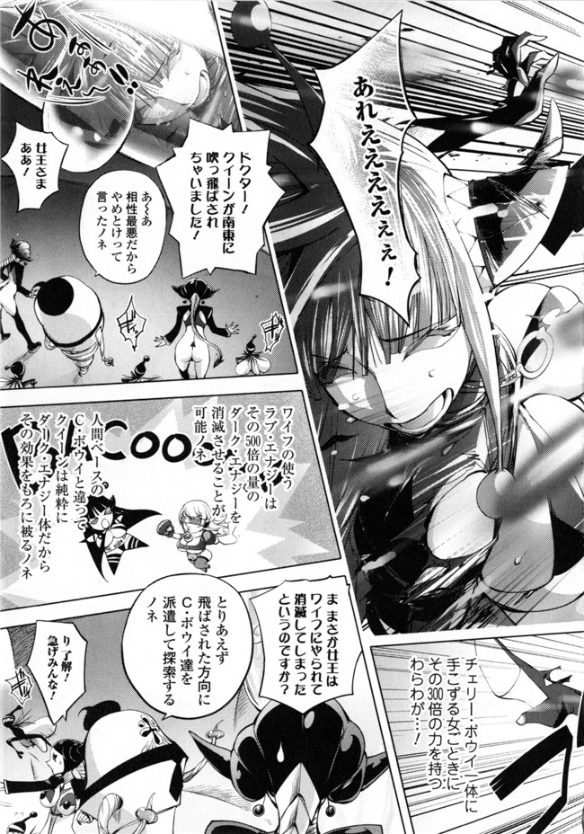 里番无翼鸟邪恶漫画:ゆるしてあなた…本子