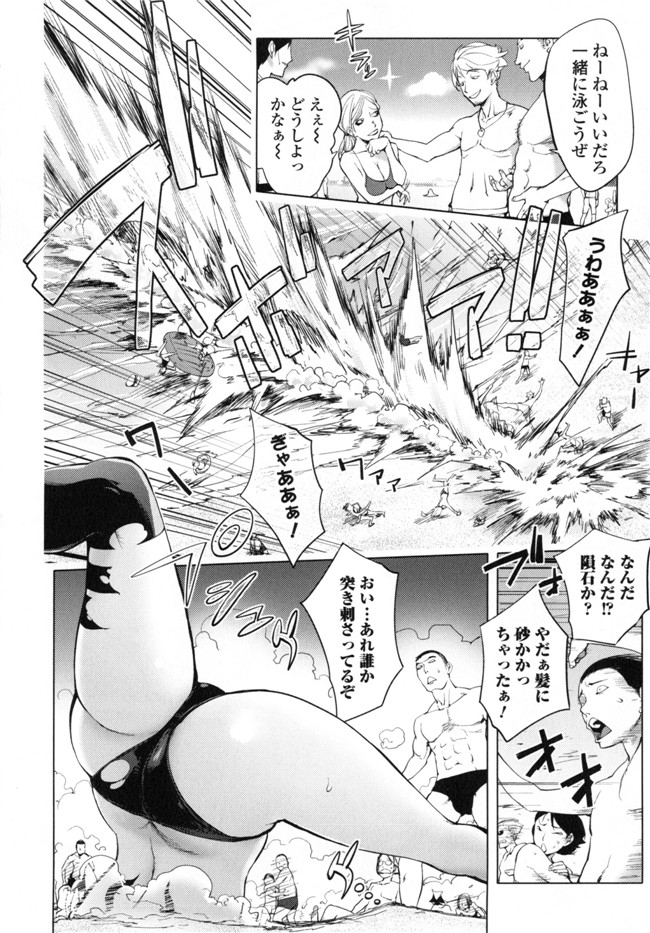 里番无翼鸟邪恶漫画:ゆるしてあなた…本子