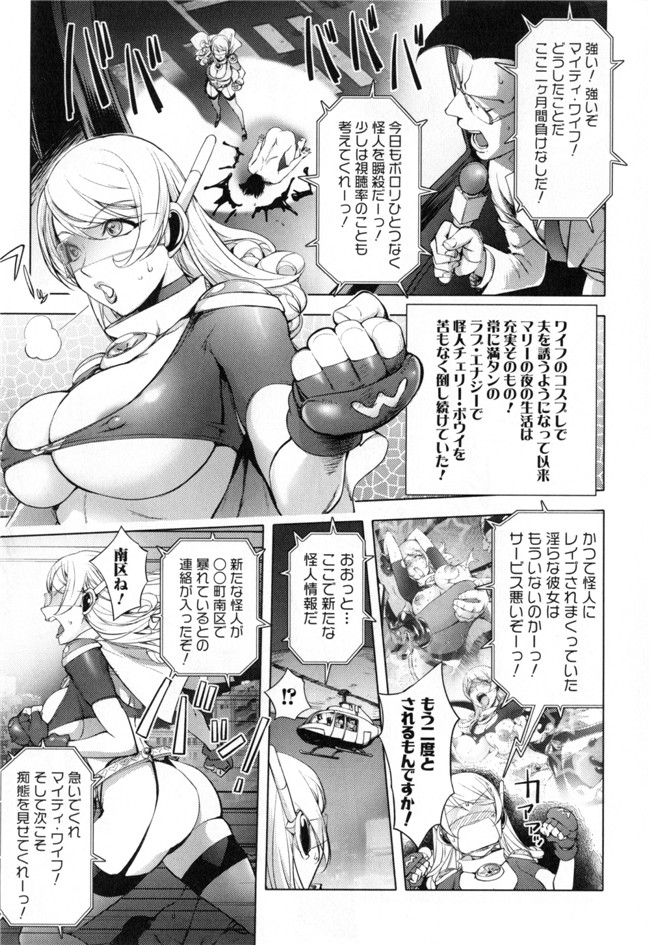 里番无翼鸟邪恶漫画:ゆるしてあなた…本子