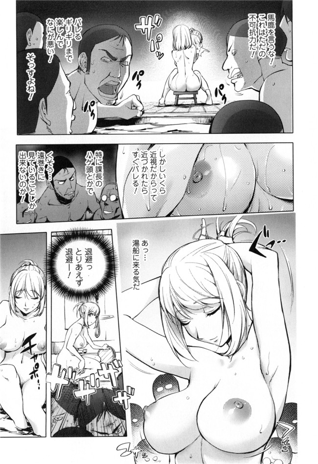 里番无翼鸟邪恶漫画:ゆるしてあなた…本子