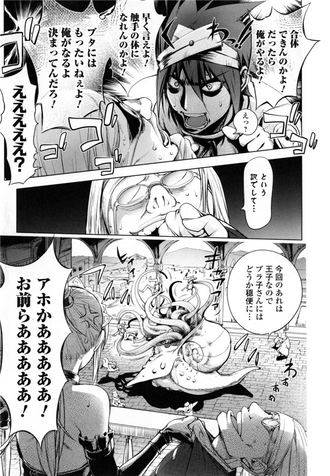 里番无翼鸟邪恶漫画:ゆるしてあなた…本子