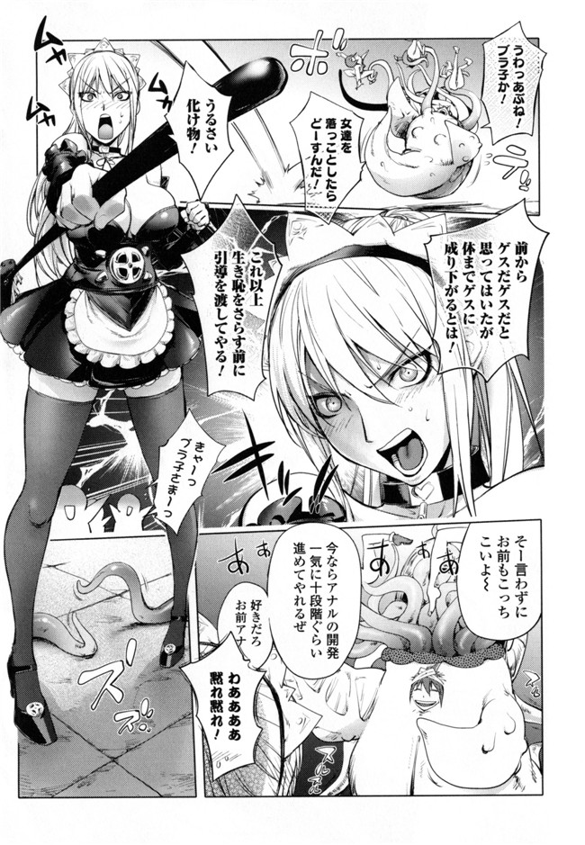 里番无翼鸟邪恶漫画:ゆるしてあなた…本子