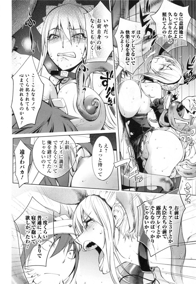 里番无翼鸟邪恶漫画:ゆるしてあなた…本子