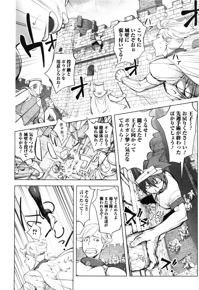 里番无翼鸟邪恶漫画:ゆるしてあなた…本子