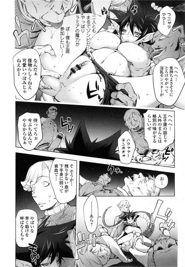 里番无翼鸟邪恶漫画:ゆるしてあなた…本子