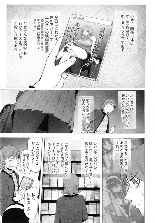 里番无翼鸟邪恶漫画:ゆるしてあなた…本子