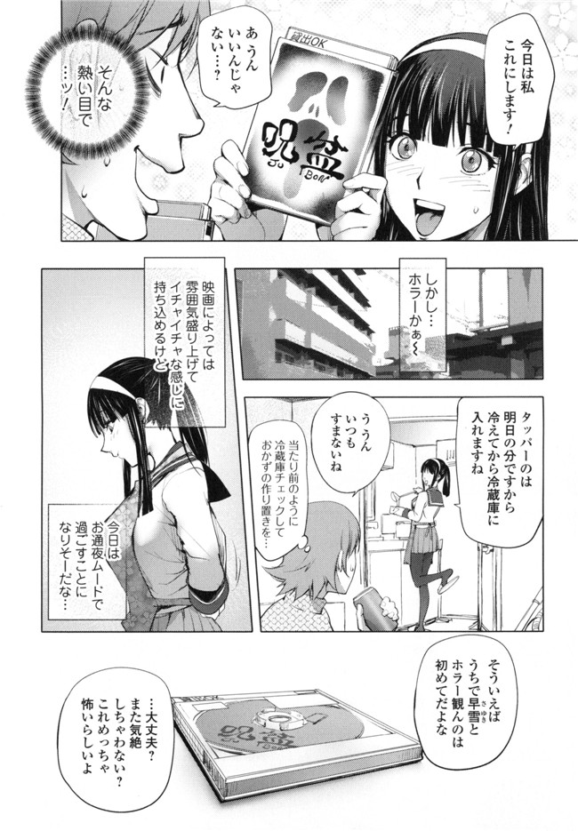 里番无翼鸟邪恶漫画:ゆるしてあなた…本子