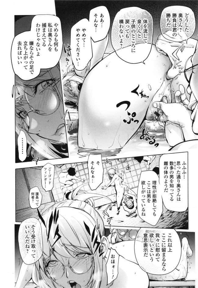 里番无翼鸟邪恶漫画:ゆるしてあなた…本子