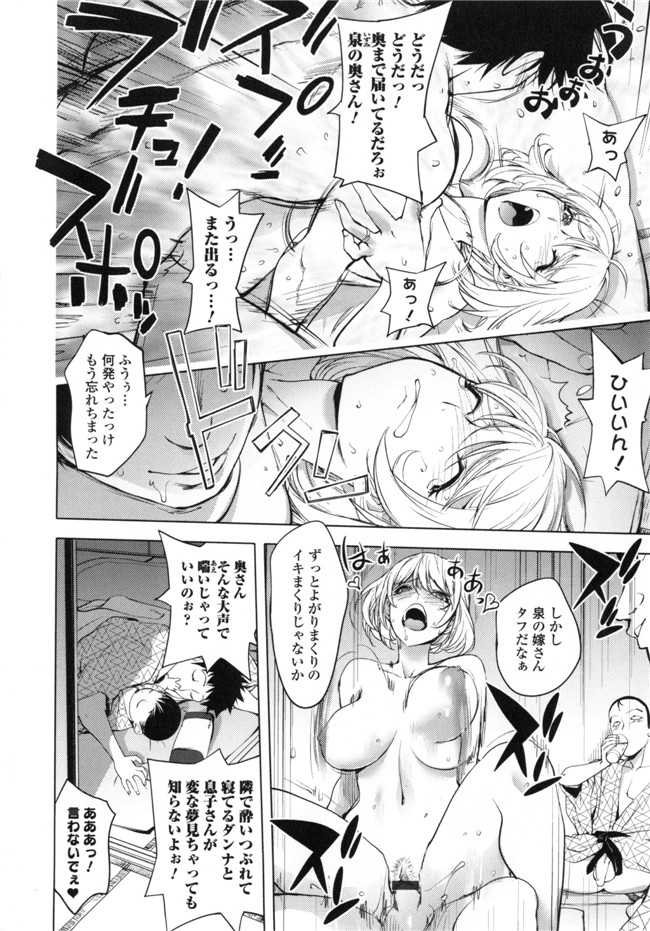 里番无翼鸟邪恶漫画:ゆるしてあなた…本子