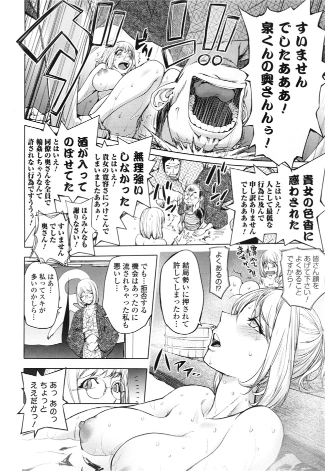 里番无翼鸟邪恶漫画:ゆるしてあなた…本子