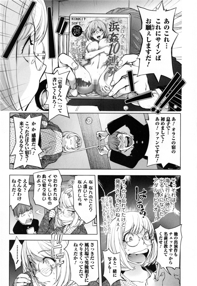 里番无翼鸟邪恶漫画:ゆるしてあなた…本子