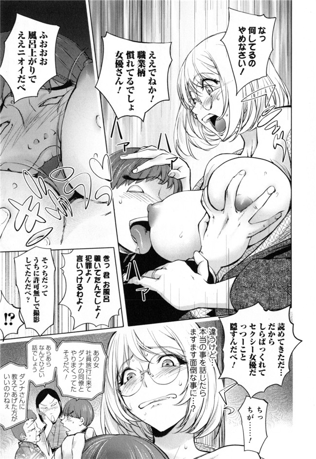 里番无翼鸟邪恶漫画:ゆるしてあなた…本子