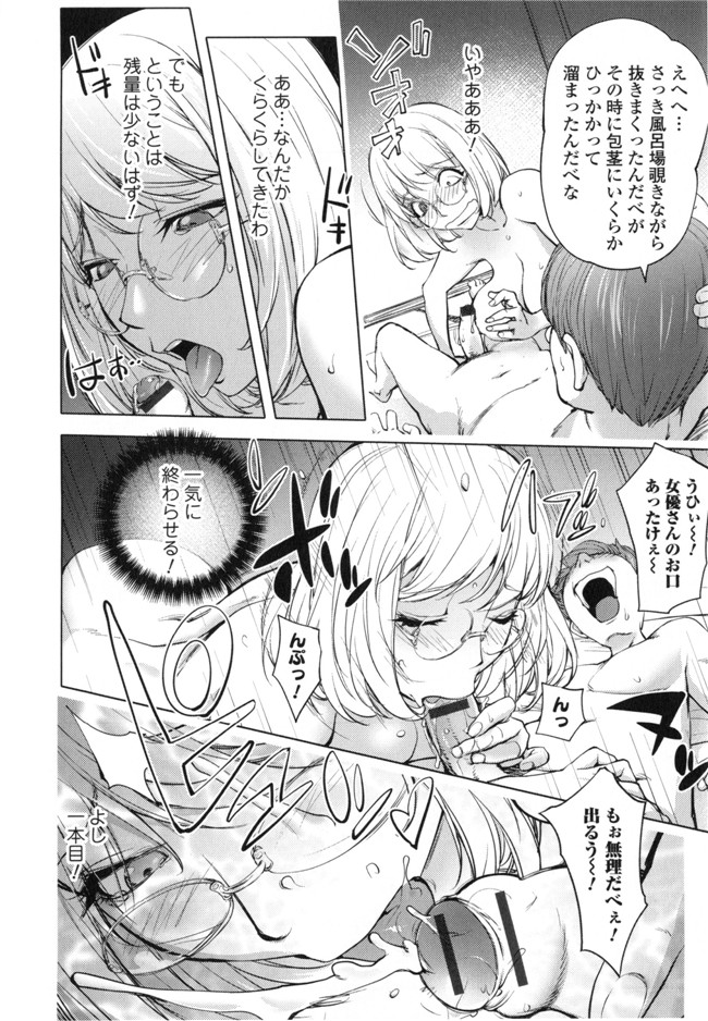 里番无翼鸟邪恶漫画:ゆるしてあなた…本子