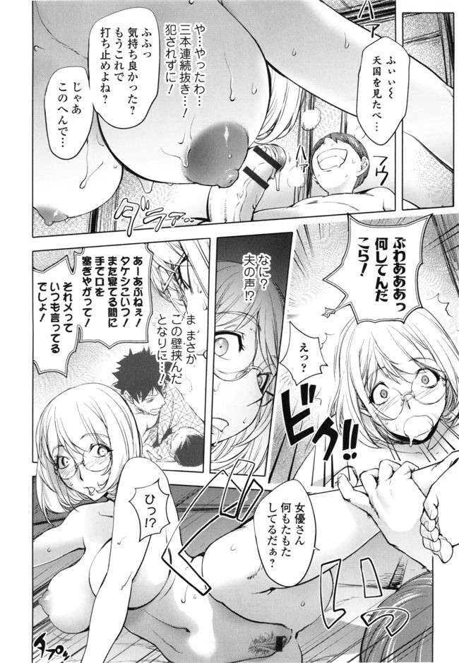 里番无翼鸟邪恶漫画:ゆるしてあなた…本子