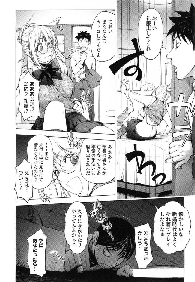 里番无翼鸟邪恶漫画:ゆるしてあなた…本子