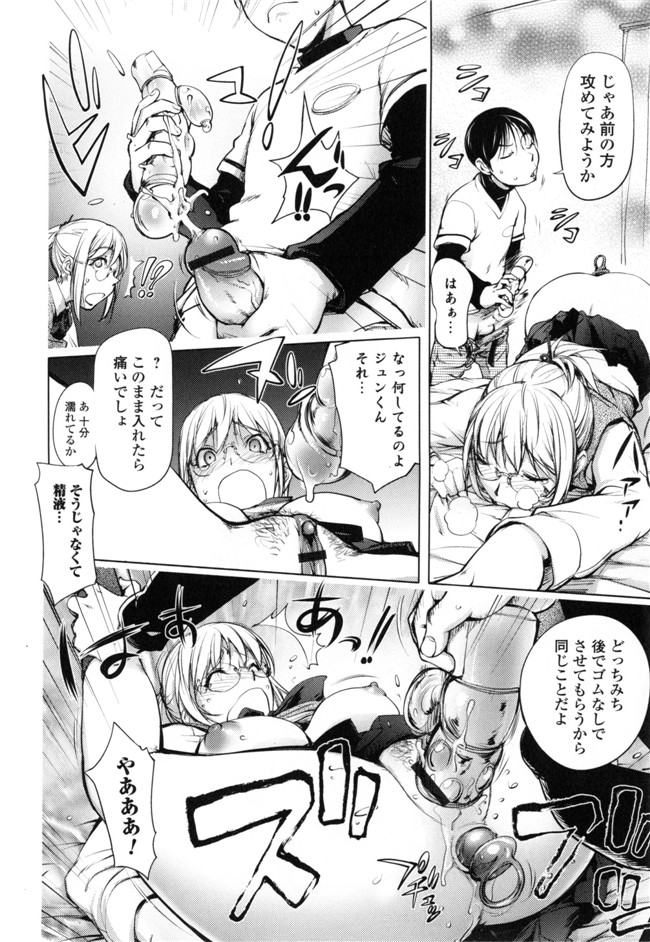 里番无翼鸟邪恶漫画:ゆるしてあなた…本子