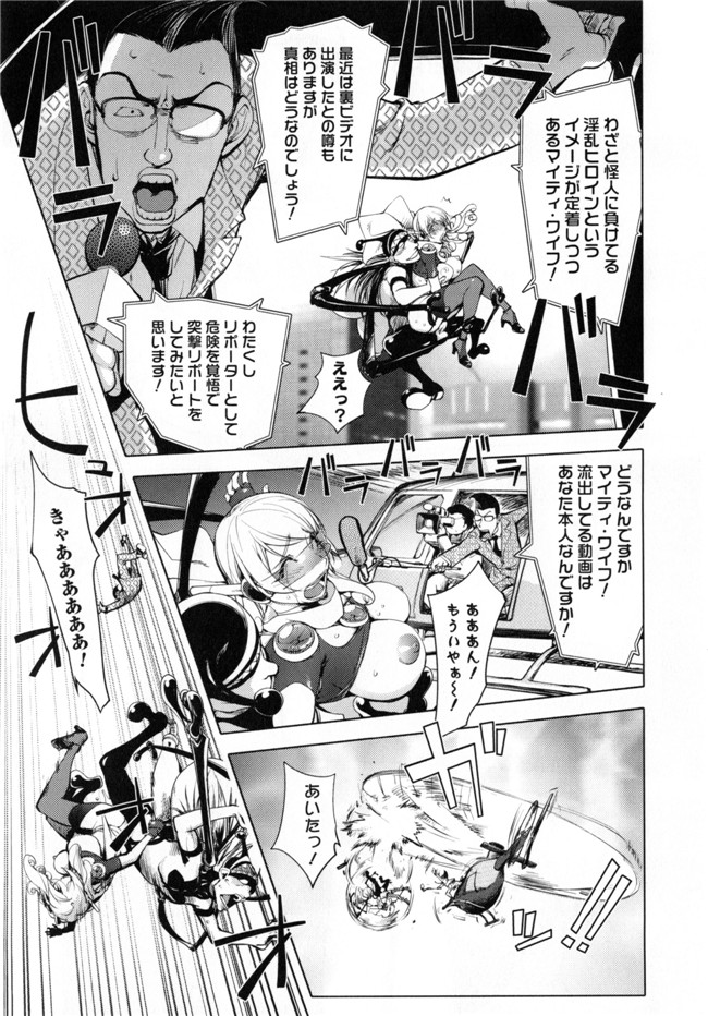 里番无翼鸟邪恶漫画:ゆるしてあなた…本子