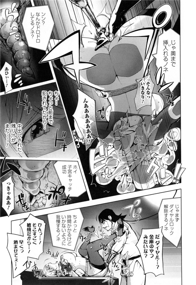 里番无翼鸟邪恶漫画:ゆるしてあなた…本子