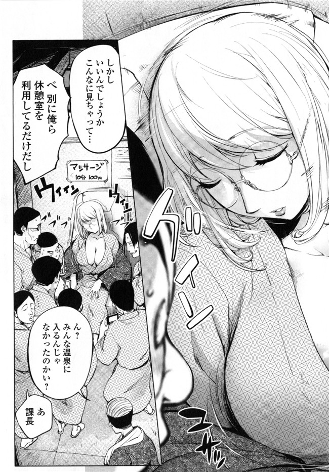 里番无翼鸟邪恶漫画:ゆるしてあなた…本子