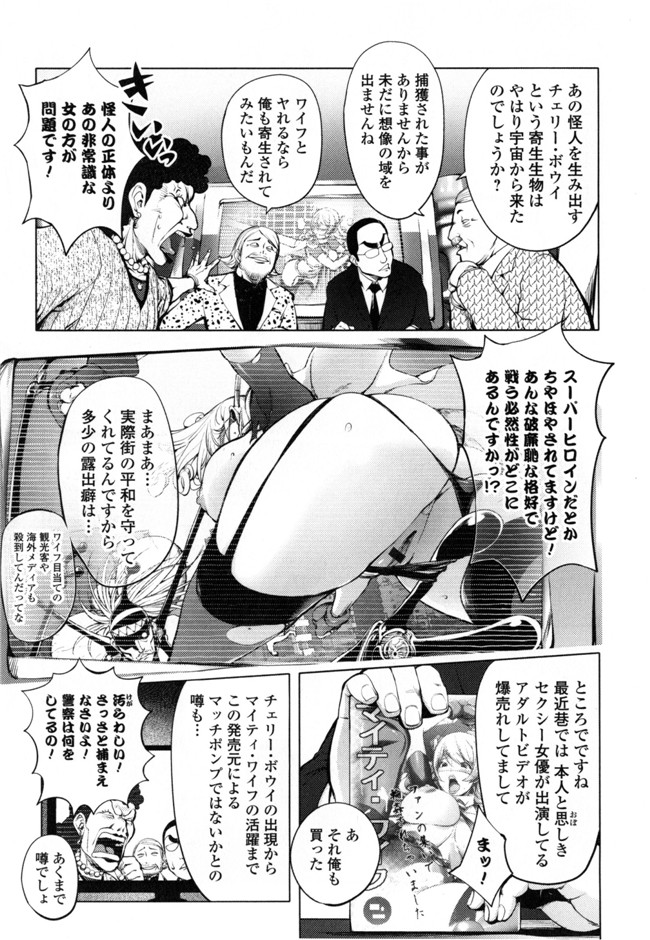 里番无翼鸟邪恶漫画:ゆるしてあなた…本子