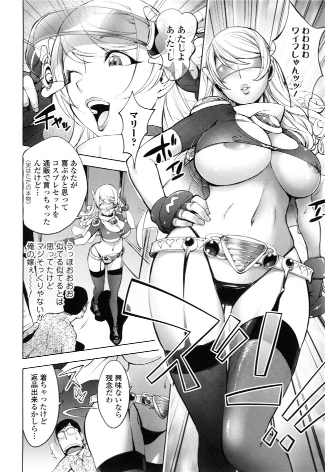 里番无翼鸟邪恶漫画:ゆるしてあなた…本子