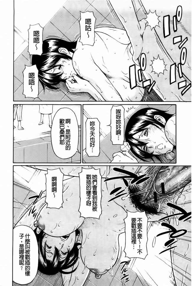 新視界里番触手绅士漫画h本子:俺の母親