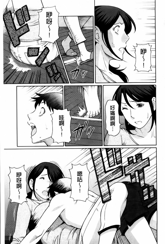 新視界里番触手绅士漫画h本子:俺の母親