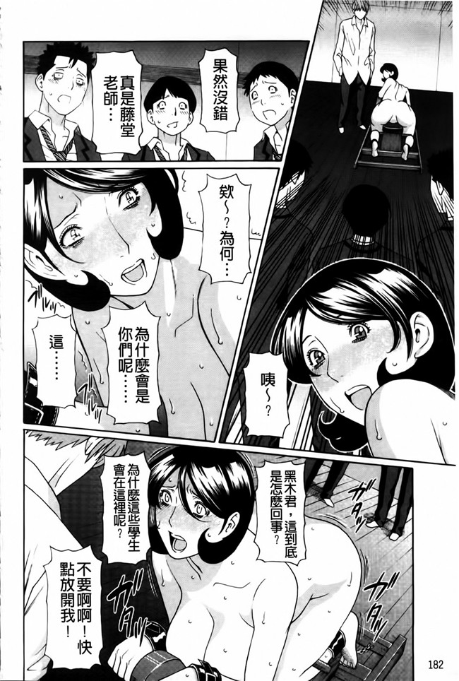 新視界里番触手绅士漫画h本子:俺の母親