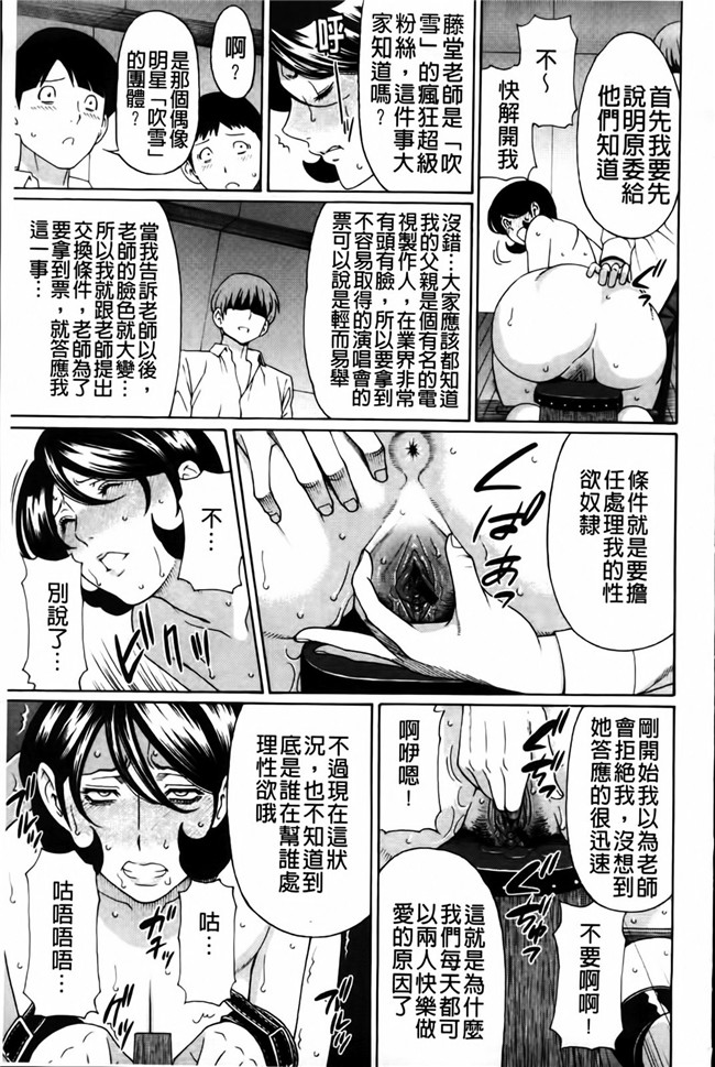 新視界里番触手绅士漫画h本子:俺の母親