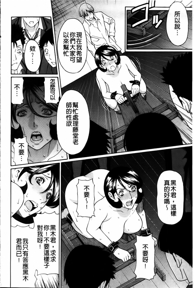 新視界里番触手绅士漫画h本子:俺の母親