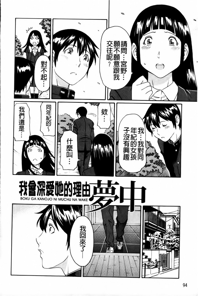 新視界里番触手绅士漫画h本子:俺の母親