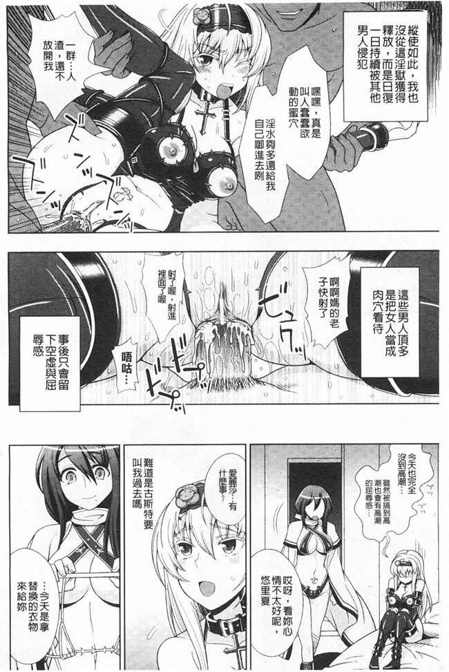 工口少女漫画之ワルプルギスの淫夢 愛奴イリスh本子