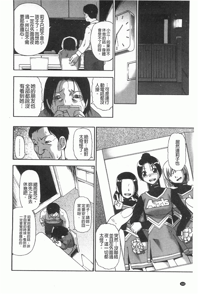 黑暗掃圖工口姐控h漫画之牝豚闇肉塊h本子