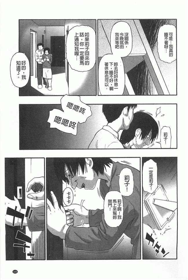 黑暗掃圖工口姐控h漫画之牝豚闇肉塊h本子