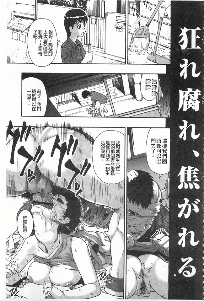 黑暗掃圖工口姐控h漫画之牝豚闇肉塊h本子