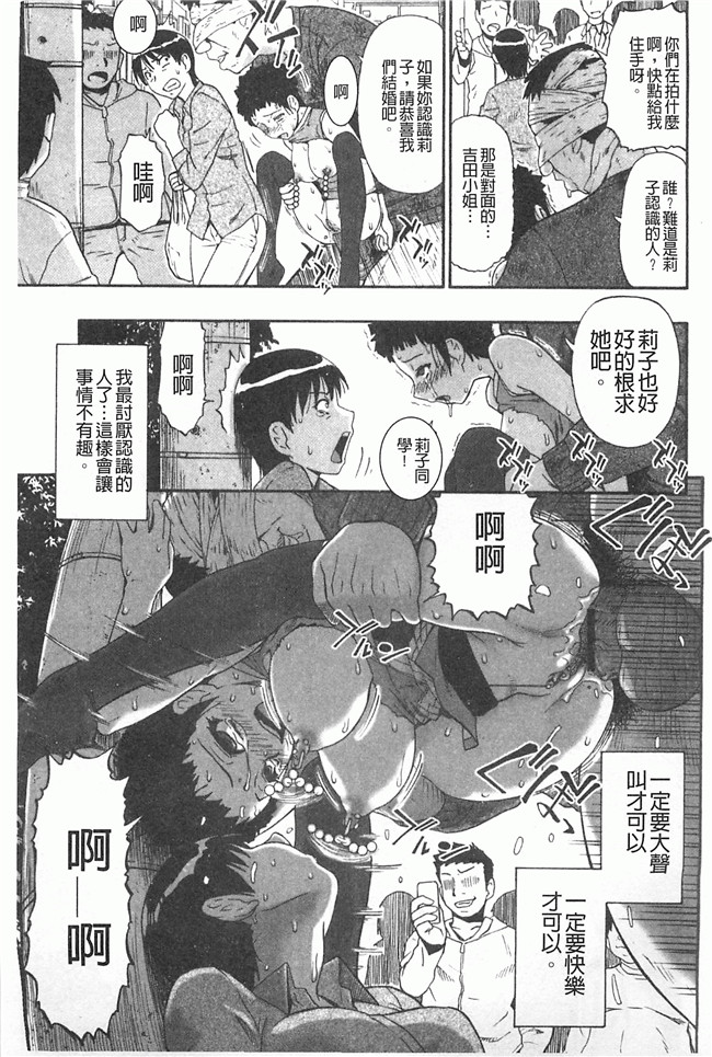 黑暗掃圖工口姐控h漫画之牝豚闇肉塊h本子