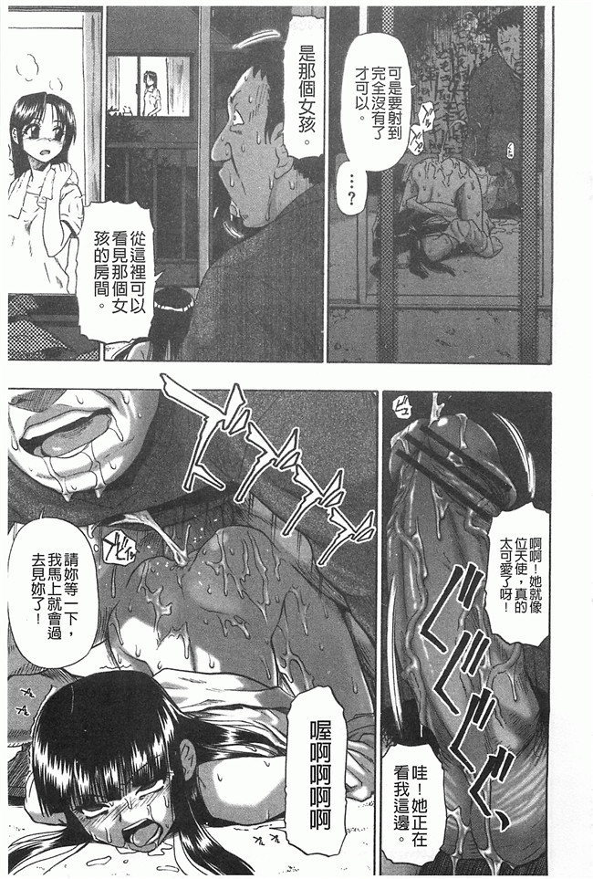 黑暗掃圖工口姐控h漫画之牝豚闇肉塊h本子